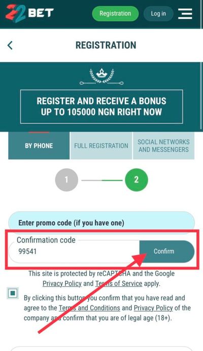 22BET Confirmation code input